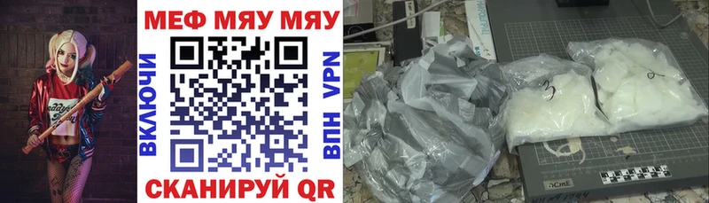 Бутират Славск