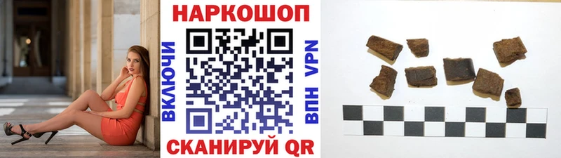 Цена Славск Галлюциногенные грибы  A-PVP  МЕФ  гидра ссылка  Марихуана 