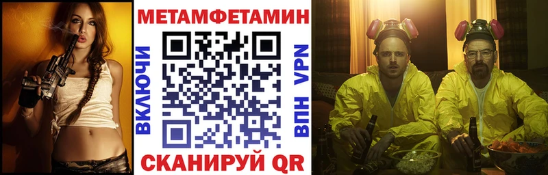 даркнет Telegram  Славск  АМФЕТАМИН 97%  наркотики 