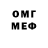 Меф мука Good Laif