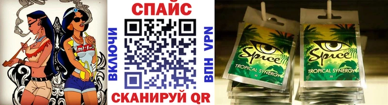 Бутират 99%  закладки  Славск 