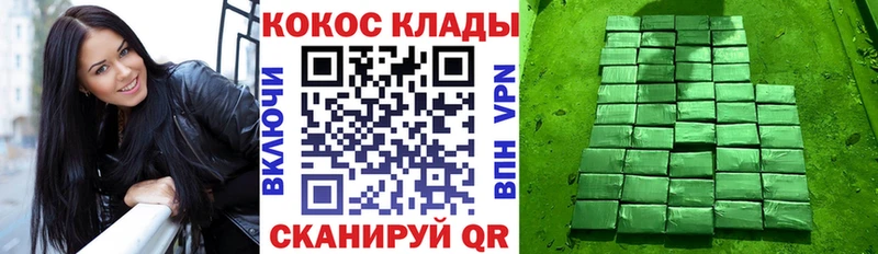 хочу наркоту  Славск  hydra зеркало  Cocaine VHQ 