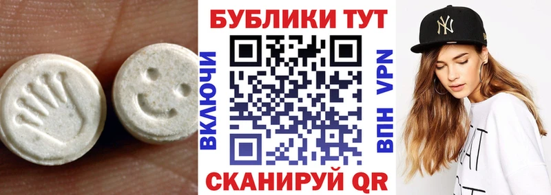 даркнет сайт Славск Ecstasy 300 mg