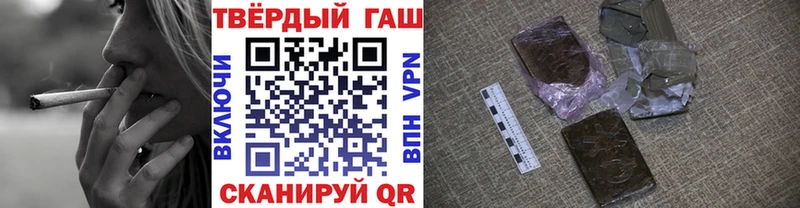 ГАШ ice o lator Славск