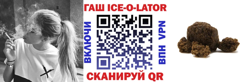 сколько стоит  Славск  ГАШ VHQ 