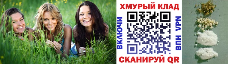 цена наркотик  Славск  мега рабочий сайт  маркетплейс какой сайт  Героин VHQ 