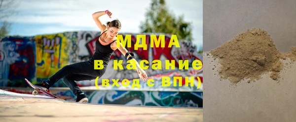 прущая мука Куйбышев
