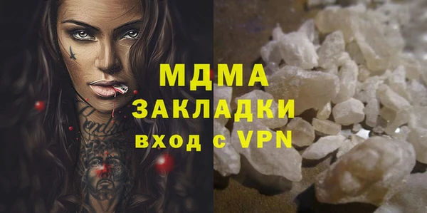 прущий лед Кулебаки