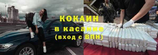 прущий лед Кулебаки