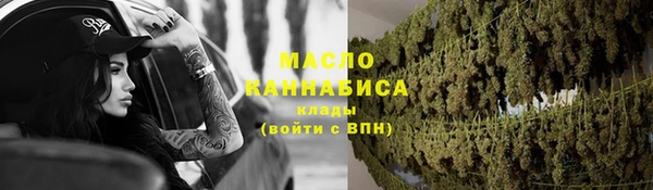 прущая мука Куйбышев