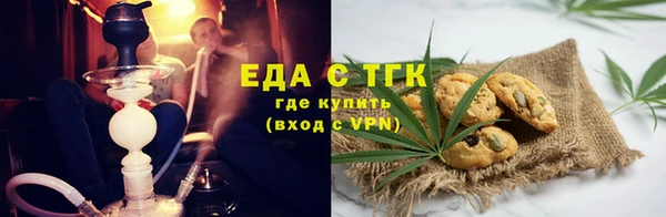 прущая мука Куйбышев