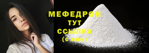 прущая мука Куйбышев