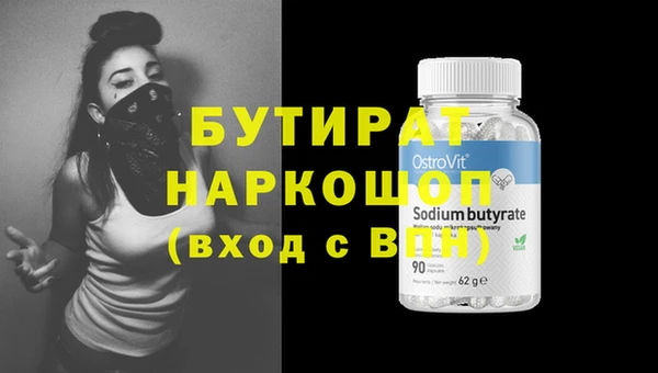 марихуана Лабытнанги