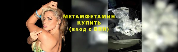 прущий лед Кулебаки