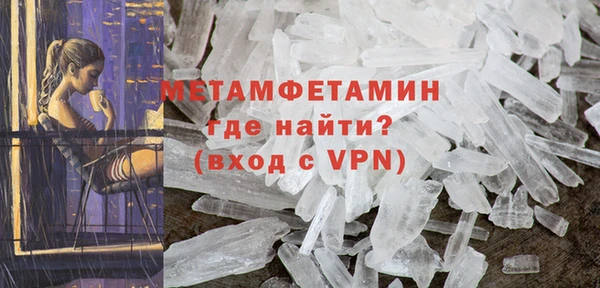 прущий лед Кулебаки