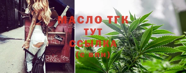 марихуана Лабытнанги