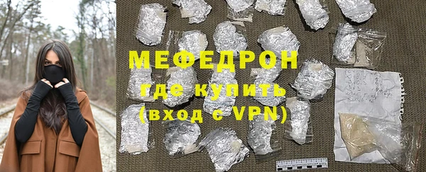 марихуана Краснослободск
