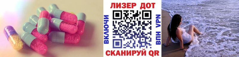 LSD-25 экстази ecstasy  Славск 