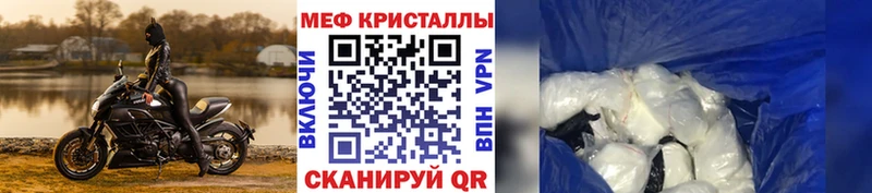 МЯУ-МЯУ 4 MMC  как найти   Славск 