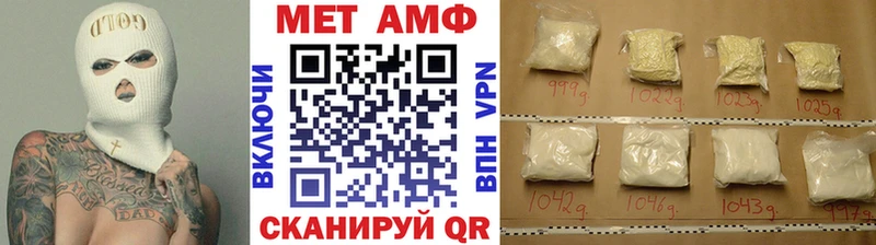 МЕТАМФЕТАМИН витя  shop клад  Славск 