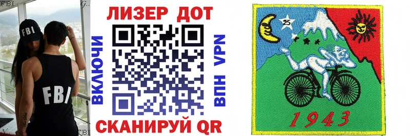 Марки 25I-NBOMe 1,8мг  где купить наркоту  Славск 