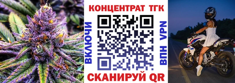 Дистиллят ТГК концентрат  Славск 