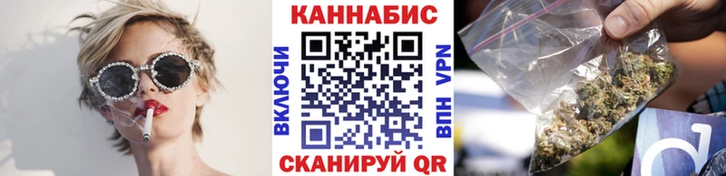 Канабис MAZAR Славск